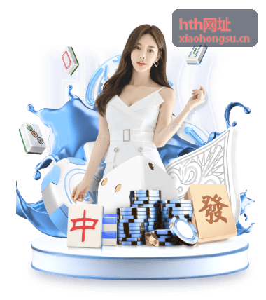 hth网址 精选网址导航与会员制资讯服务平台主视觉